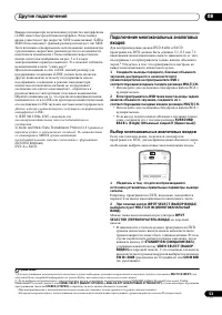 Страница 53