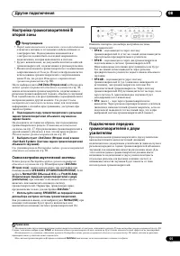 Страница 55