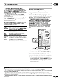 Страница 59