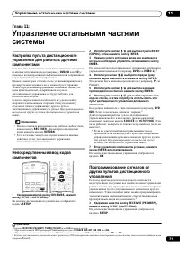 Страница 71