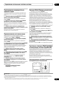 Страница 73