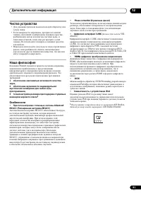 Страница 91