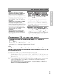 Страница 15