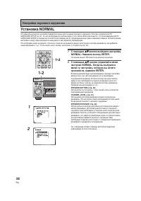 Страница 38