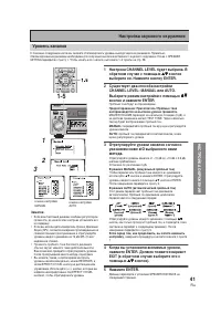 Страница 41