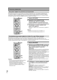 Страница 48