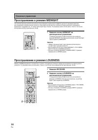 Страница 50