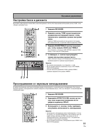 Страница 51