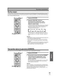 Страница 55