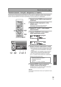 Страница 59