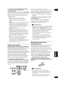 Страница 53