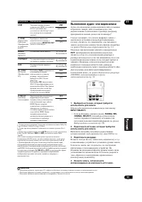 Страница 59