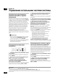 Страница 62