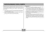 Страница 104