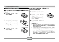 Страница 105