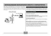 Страница 110