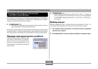 Страница 112