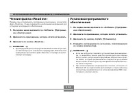 Страница 113