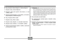 Страница 115