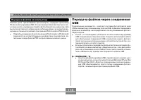 Страница 118