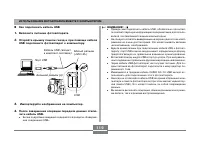Страница 119