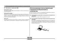 Страница 120