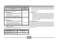 Страница 127