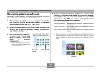 Страница 128