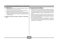 Страница 130