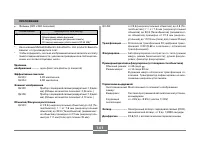 Страница 141