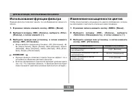 Страница 78