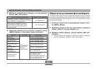 Страница 81