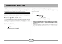 Страница 91
