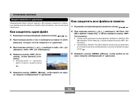 Страница 92