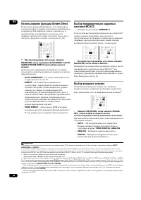 Страница 32