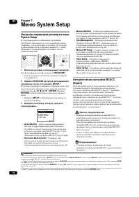 Страница 38