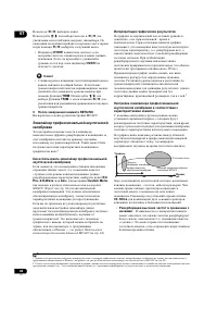 Страница 44