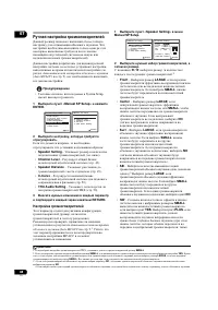 Страница 48