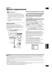 Страница 51