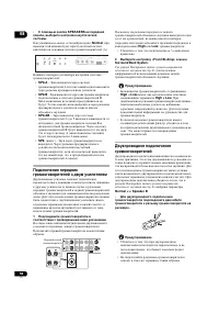 Страница 56