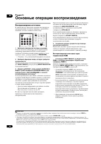 Страница 42