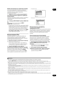 Страница 43