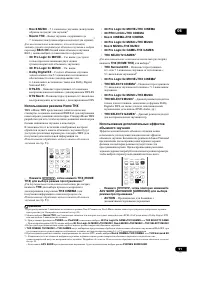 Страница 51