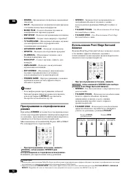 Страница 52