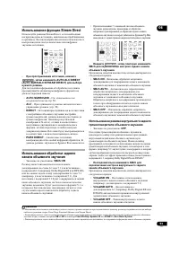 Страница 53