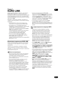Страница 57