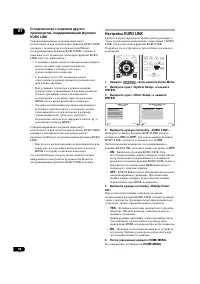 Страница 58