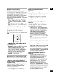 Страница 59
