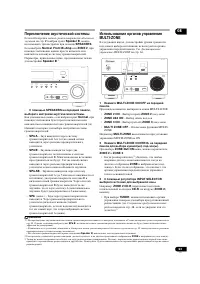 Страница 63
