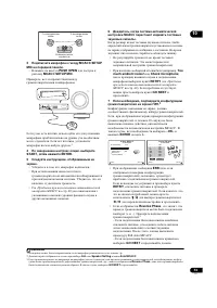 Страница 73